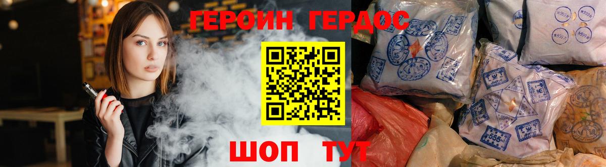  COCAIN Ангарск