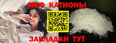 МДМА Абинск