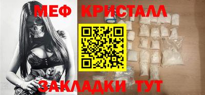 МДМА Абинск