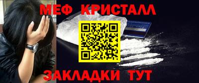 MESCALINE Азнакаево