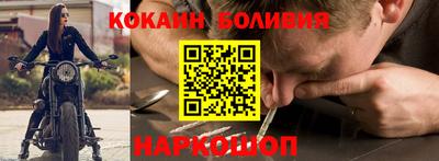 ALPHA PVP Абакан
