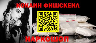 MESCALINE Азнакаево