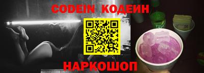 ALPHA PVP Абакан