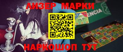 МДМА Абинск