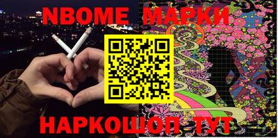 МДМА Абинск