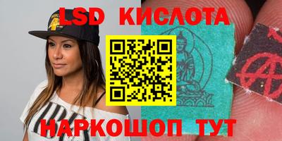 МДМА Абинск