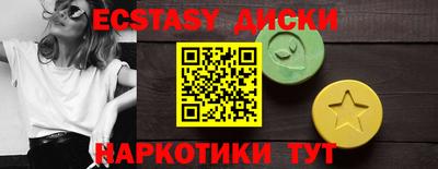 МДМА Абинск