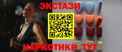 ALPHA PVP Абакан