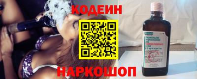 MESCALINE Азнакаево