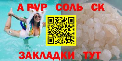MESCALINE Азнакаево