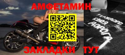 MESCALINE Азнакаево