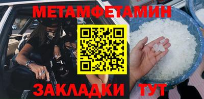 ALPHA PVP Абакан