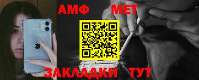 MESCALINE Азнакаево