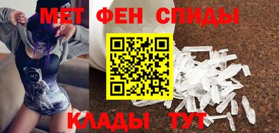 ALPHA PVP Абакан