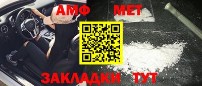 ALPHA PVP Абакан