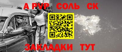 МДМА Абинск