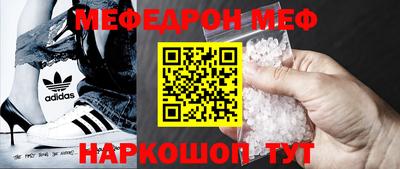 ALPHA PVP Абакан