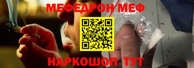 ALPHA PVP Абакан