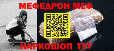 ALPHA PVP Абакан