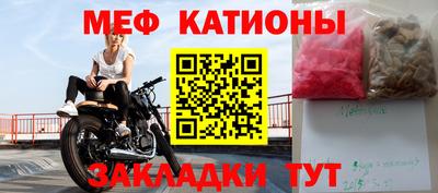 МДМА Абинск