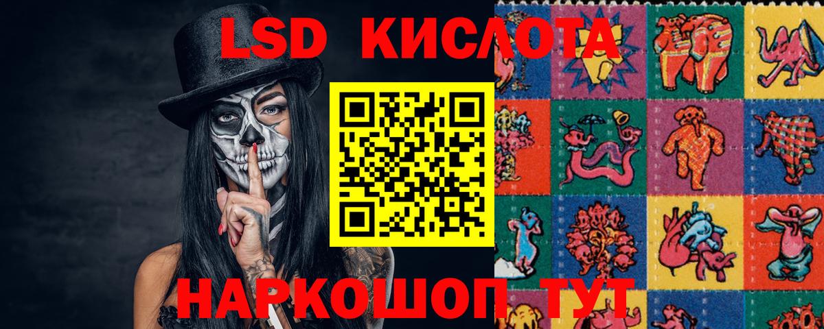 Ангарск  ЛСД экстази ecstasy  Вход с VPN 