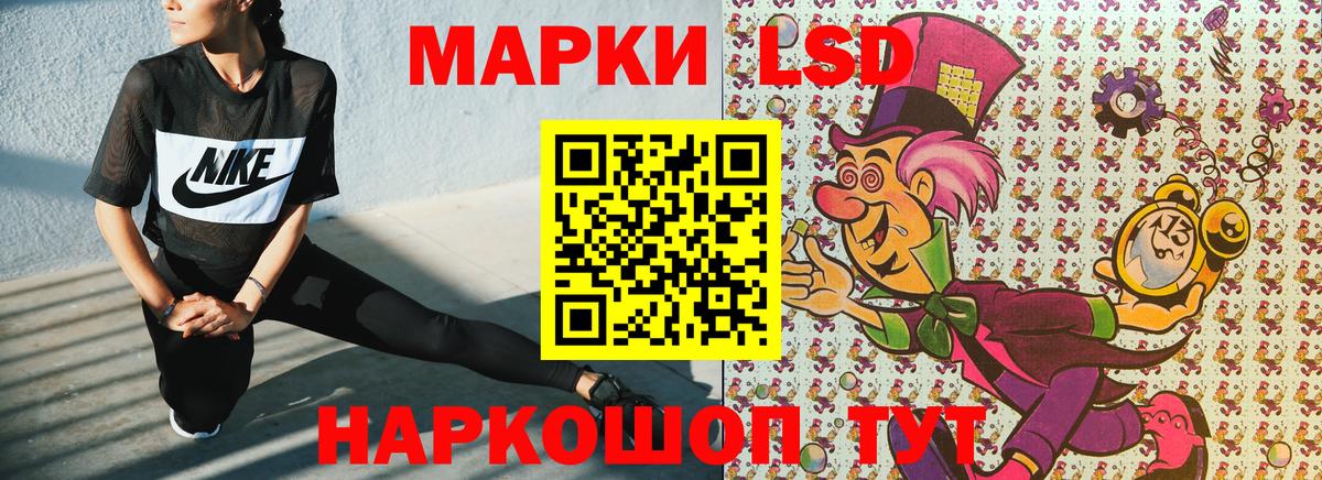 закладки  Вход с VPN  Ангарск  Наркотические марки 1,8мг 
